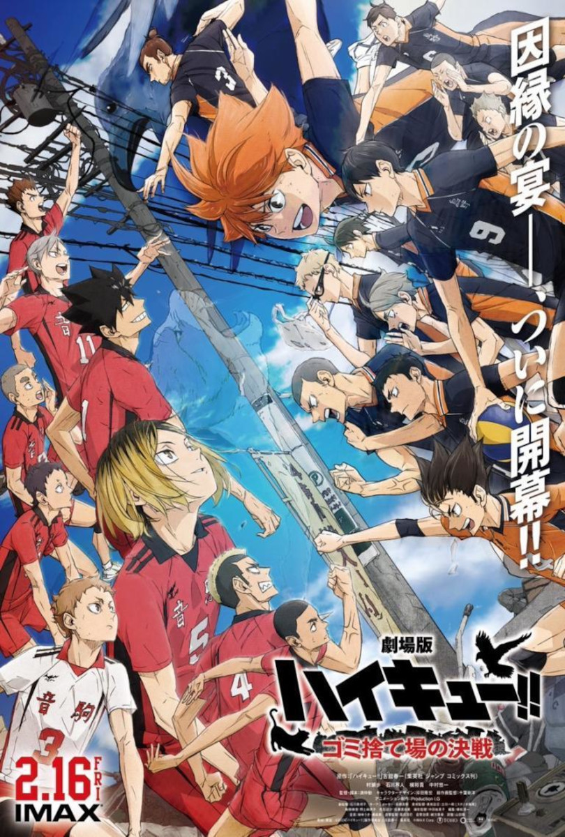 Haikyu!! La batalla del basurero